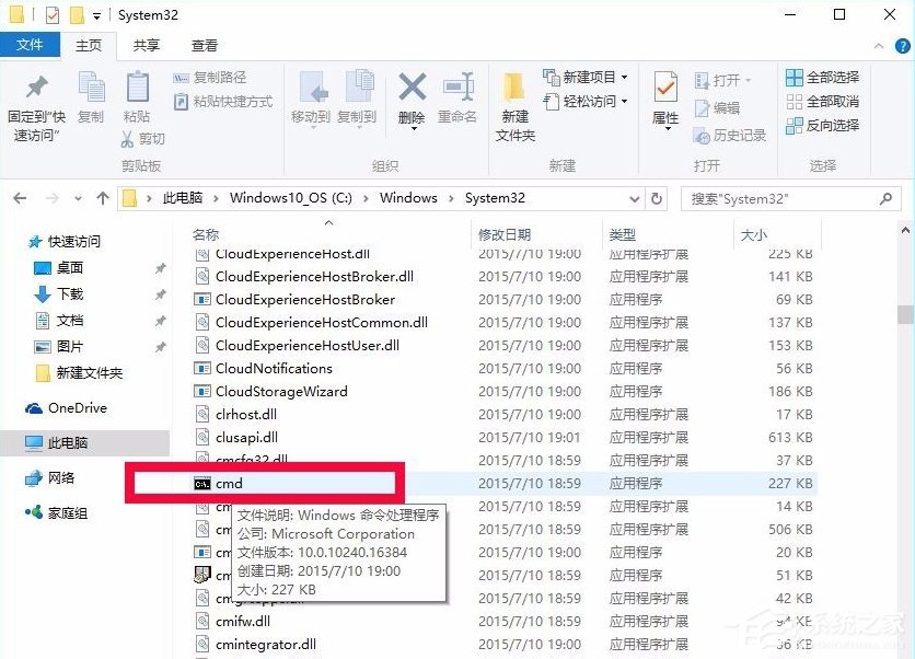 Win8.1系统没有推送Win10升级怎么办?