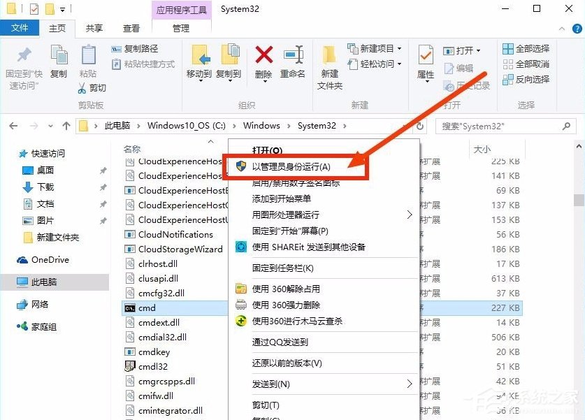 Win8.1系统没有推送Win10升级怎么办?
