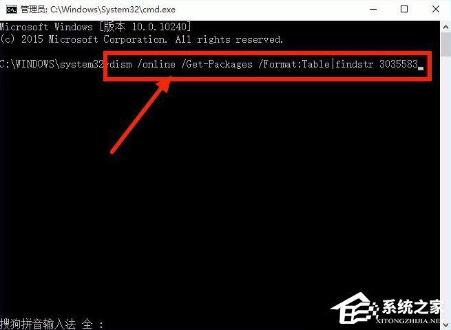 Win8.1系统没有推送Win10升级怎么办?