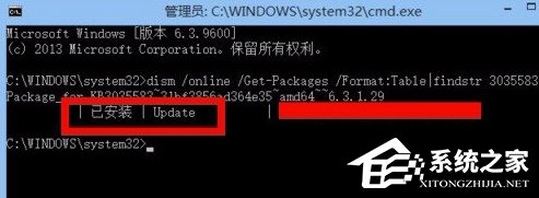 Win8.1系统没有推送Win10升级怎么办?
