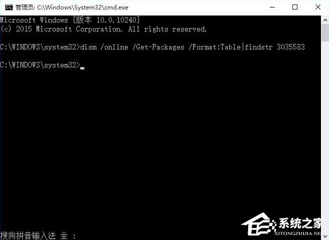 Win8.1系统没有推送Win10升级怎么办?