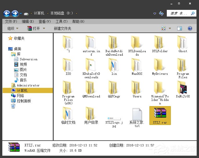 图种怎么用?怎么将RAR压缩包隐藏在图片中?