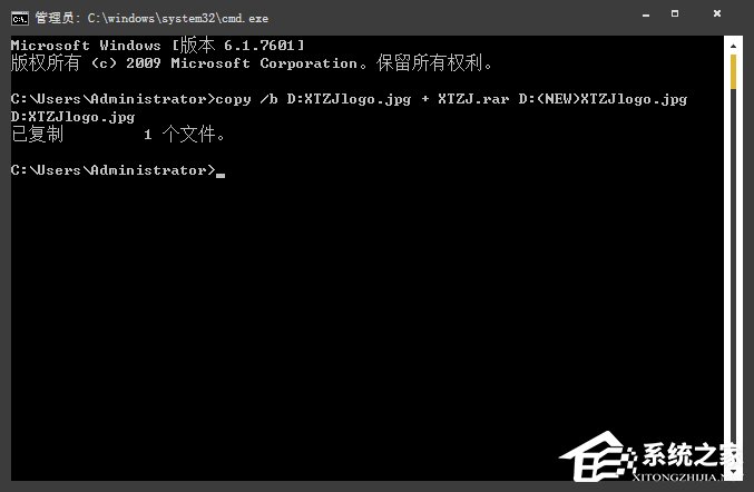 图种怎么用?怎么将RAR压缩包隐藏在图片中?