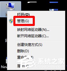 如何禁止Win7电脑安装任何软件?