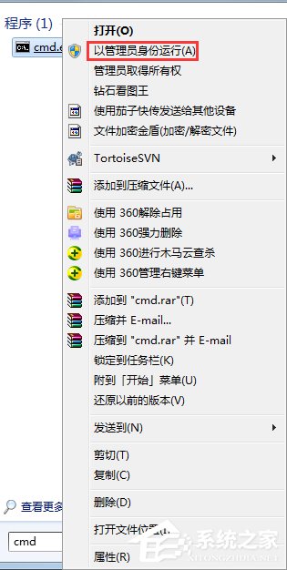 电脑如何使用netsh winsock reset命令修复网络连接错误?