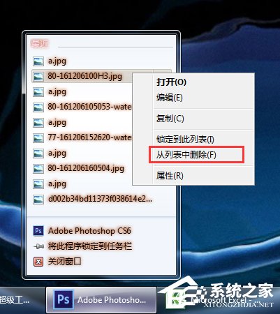 Win7系统如何清理使用痕迹?