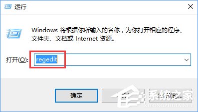 Win10截图功能失效了怎么办?