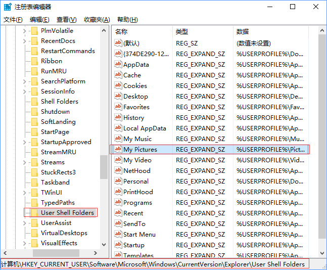 Win10截图功能失效了怎么办?