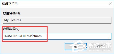 Win10截图功能失效了怎么办?