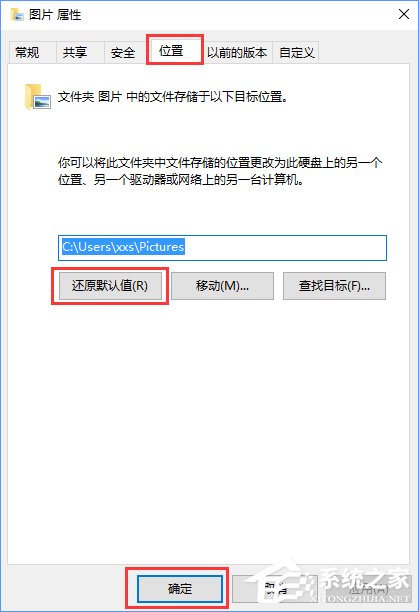 Win10截图功能失效了怎么办?