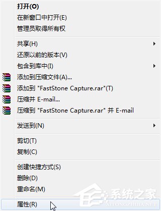 Win7系统文件夹图标如何制作/更换?