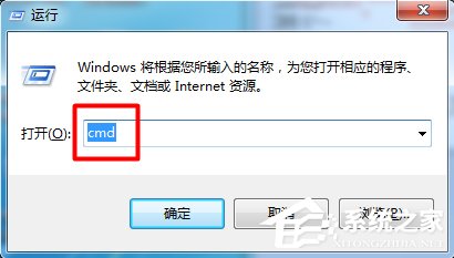 Win7系统出现U盘无法格式化提示怎么办?