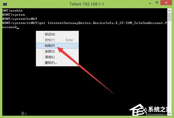 如何快速破解电信天翼光猫?