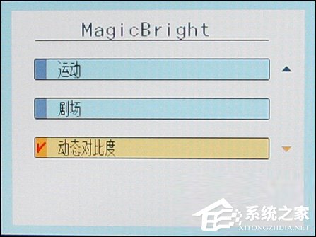 显示器动态对比度是什么?显示器动态对比度越高越好吗?