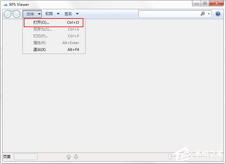 Win7系统XPS文件怎么打开?