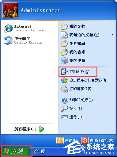 XP电脑键盘打字反应慢怎么办?
