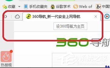 Win7电脑浏览器无法加载Shockwave Flash怎么办?