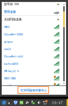 Win7系统宽带拨号不见了怎么办?Win7环境创建宽带连接的方法