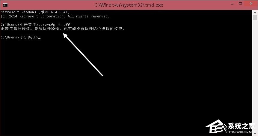 hiberfil可以删除吗?hiberfil.sys休眠文件如何删除?