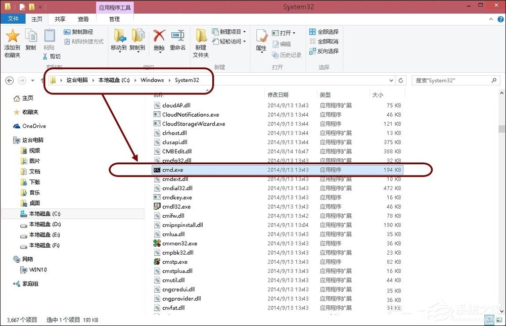 hiberfil可以删除吗?hiberfil.sys休眠文件如何删除?
