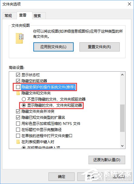 Win10系统下itunes备份文件在哪?