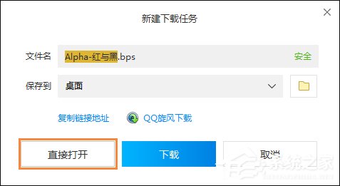 Win8系统中怎么修改百度输入法的皮肤?