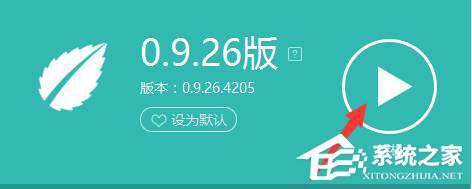 Win10电脑怎么运行apk?Win10运行安卓软件的方法