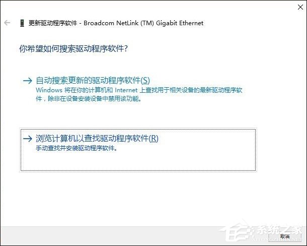 Win10网络诊断后提示“默认网关不可用”的问题怎么解决?