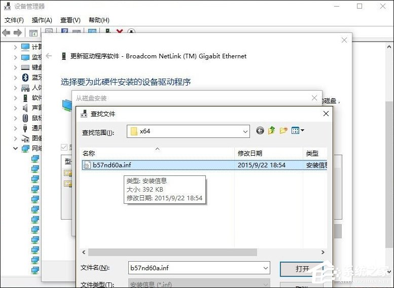 Win10网络诊断后提示“默认网关不可用”的问题怎么解决?