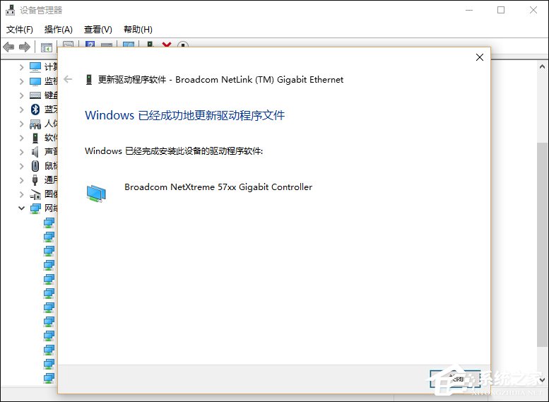 Win10网络诊断后提示“默认网关不可用”的问题怎么解决?