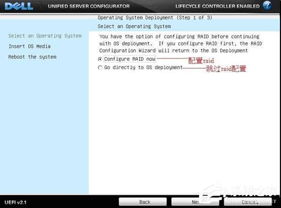 戴尔DELL服务器是如何安装Win2003系统的?