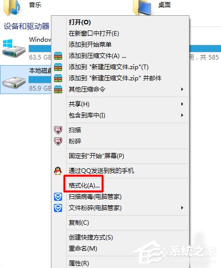 Win7和Win10双系统如何删除一个?删除双系统的方法