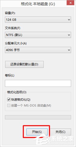 Win7和Win10双系统如何删除一个?删除双系统的方法