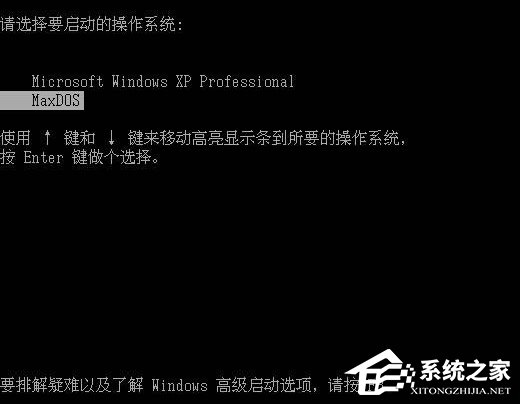 怎么备份电脑系统?XP环境使用Ghost备份操作系统的步骤