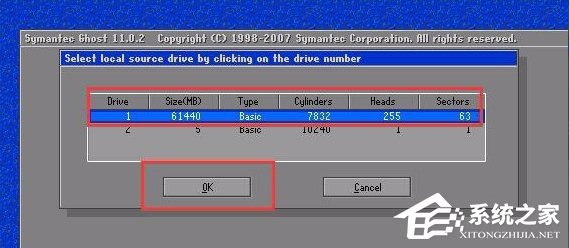怎么备份电脑系统?XP环境使用Ghost备份操作系统的步骤