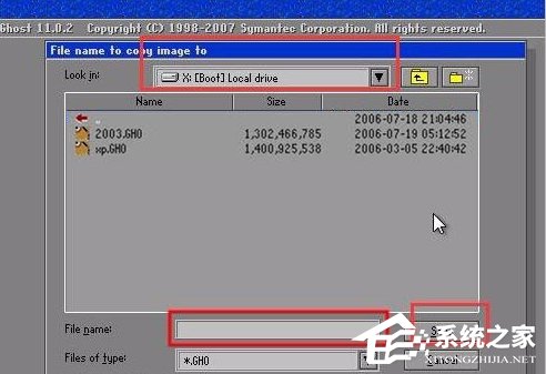 怎么备份电脑系统?XP环境使用Ghost备份操作系统的步骤
