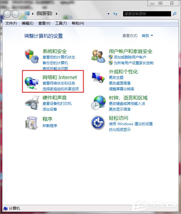 Win7系统Intel MY WiFi技术如何使用?使用Intel MY WiFi技术的方法