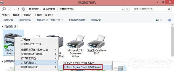 共享打印机拒绝访问怎么办?Win10打印机无法共享的解决办法