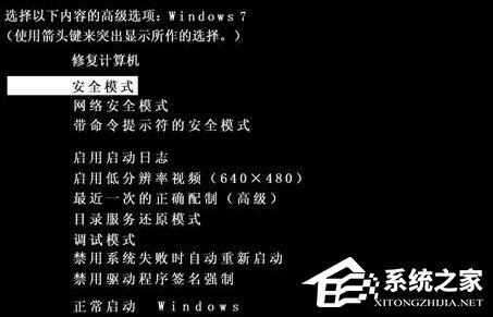 Win7桌面图标不能删除怎么办?软件图标无法放进垃圾桶怎么处理?