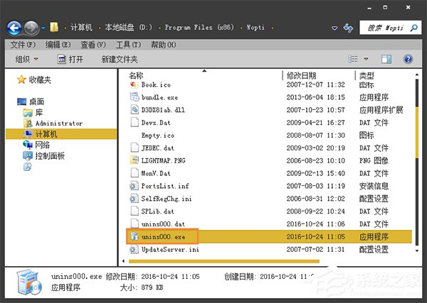 流氓软件恶意安装软件该怎么应对?恶意程序强制安装如何清理?
