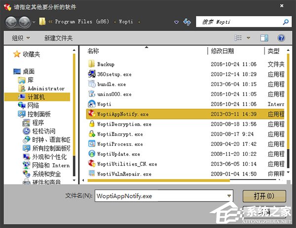 流氓软件恶意安装软件该怎么应对?恶意程序强制安装如何清理?