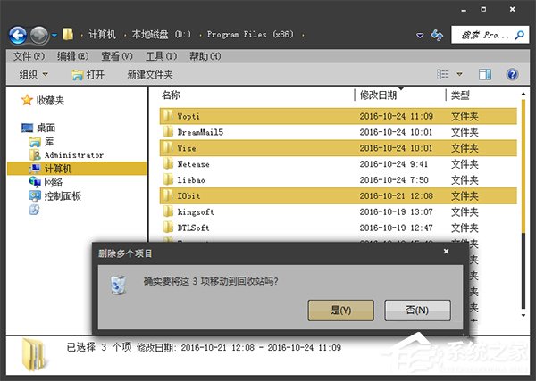 流氓软件恶意安装软件该怎么应对?恶意程序强制安装如何清理?