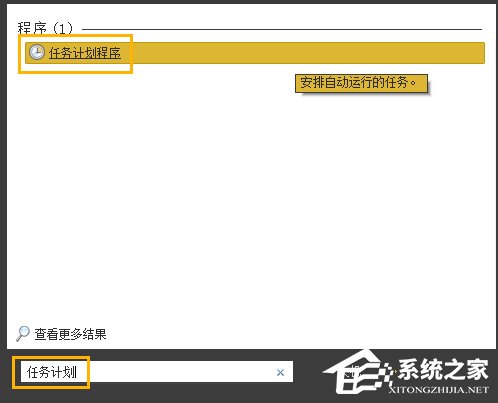 流氓软件恶意安装软件该怎么应对?恶意程序强制安装如何清理?