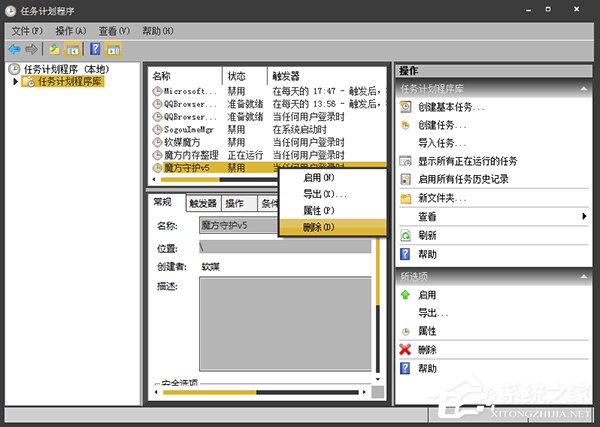 流氓软件恶意安装软件该怎么应对?恶意程序强制安装如何清理?
