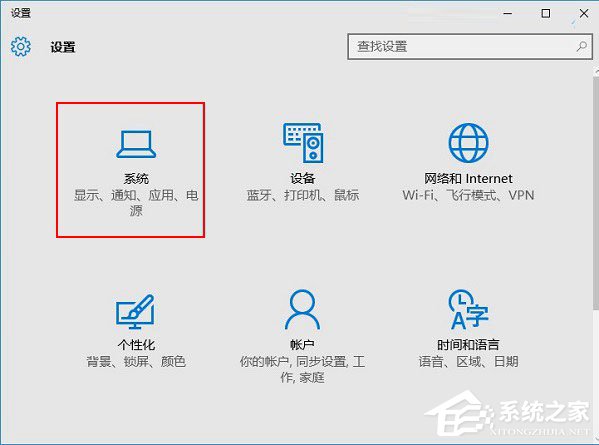 Win10病毒防护怎么关闭?关闭病毒防护的方法