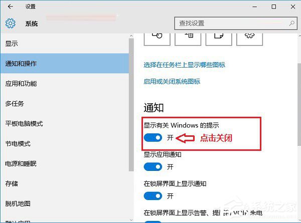 Win10病毒防护怎么关闭?关闭病毒防护的方法