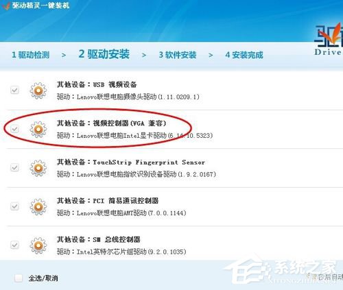 WinXP设备管理器中的视频控制器VGA黄色问号怎么办?