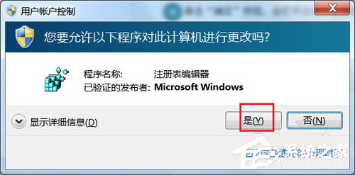 WinXP注册表怎么打开?打开注册表的方法和步骤