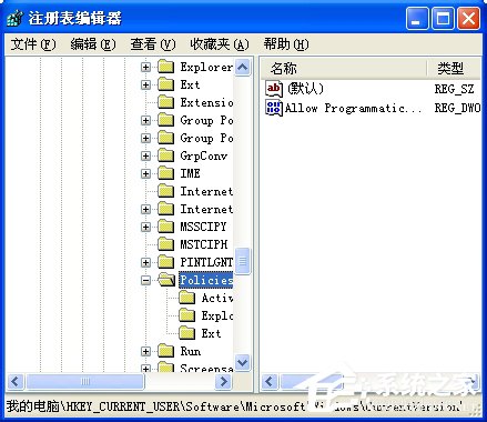 WinXP鼠标右键失灵怎么解决?