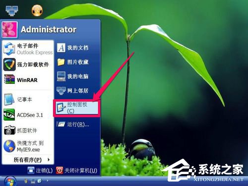 WinXP光驱图标不见了如何找回?
